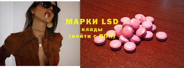 MDMA Волоколамск