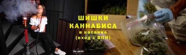 мяу мяу кристалл Верхний Тагил