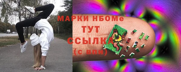 мяу мяу кристалл Верхний Тагил