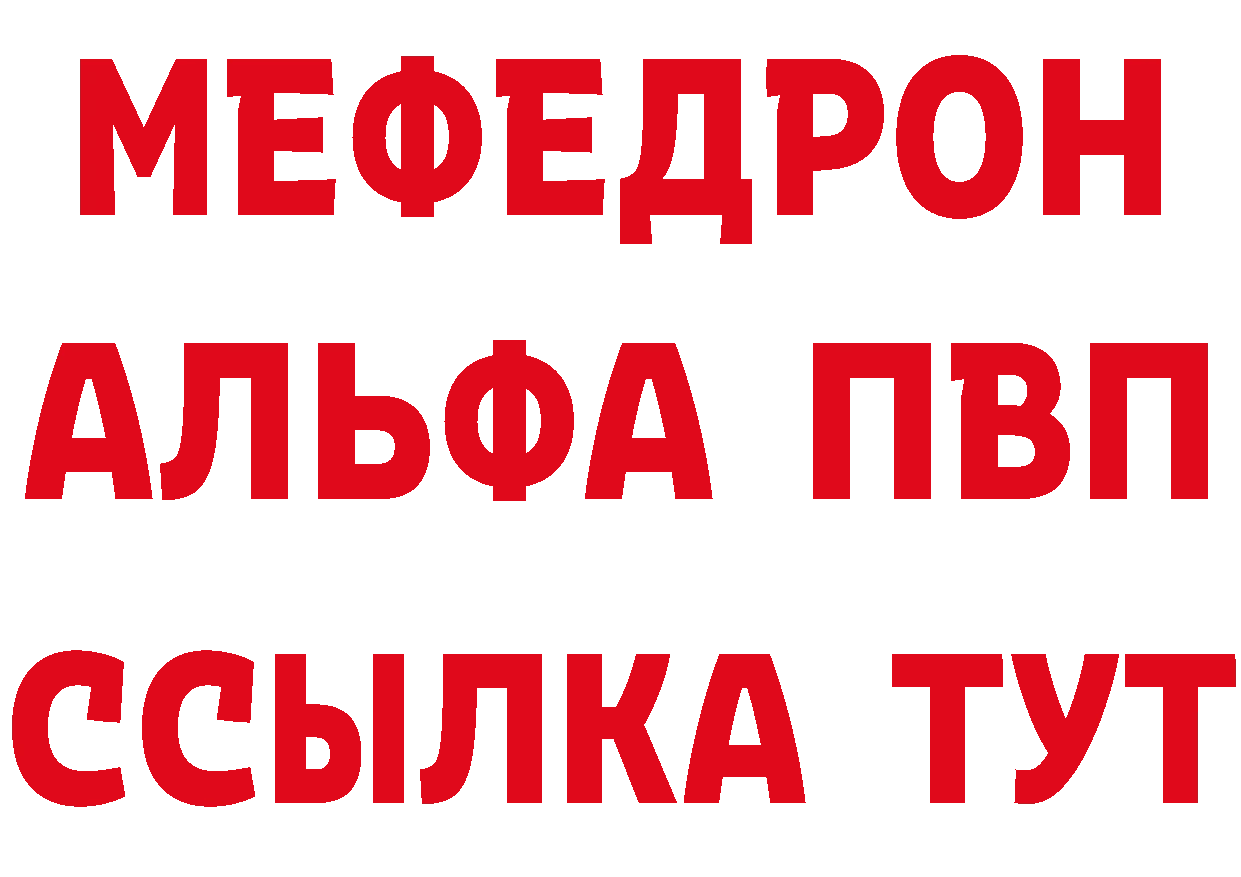 Бутират бутик ссылки даркнет блэк спрут Переславль-Залесский