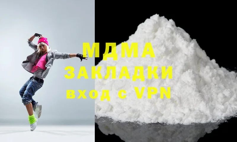 MDMA Molly  купить закладку  Переславль-Залесский 